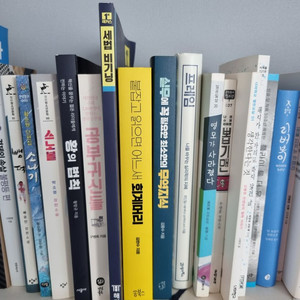 책 팔아요~