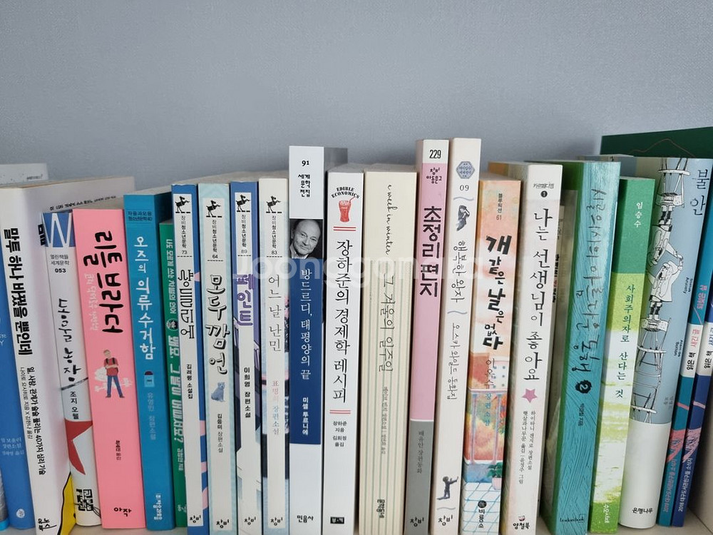 책 팔아요~--1