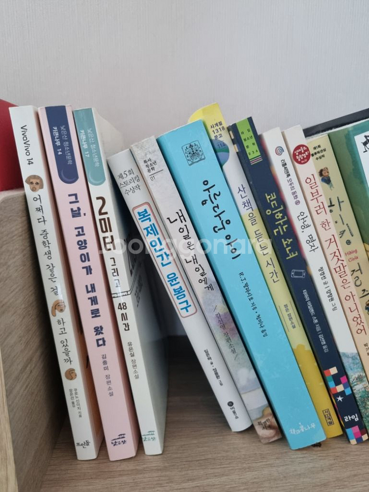 책 팔아요~--5