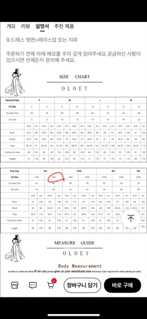 웨딩촬영 롱드레스(빅사이즈,새상품)--5