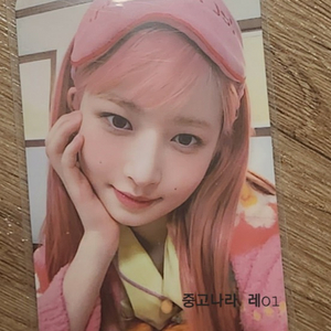 아이브 포카 팔아용