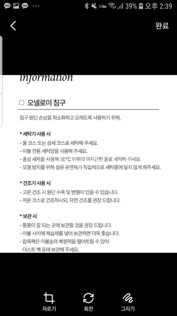 차렵이불 알러지케어 이불 먼지없는 모달 사계절 봄 가을--3