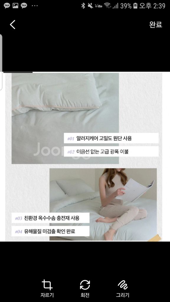 차렵이불 알러지케어 이불 먼지없는 모달 사계절 봄 가을--4