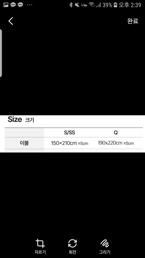 차렵이불 알러지케어 이불 먼지없는 모달 사계절 봄 가을 이미지