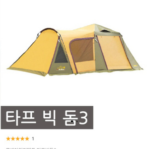 코베아텐트