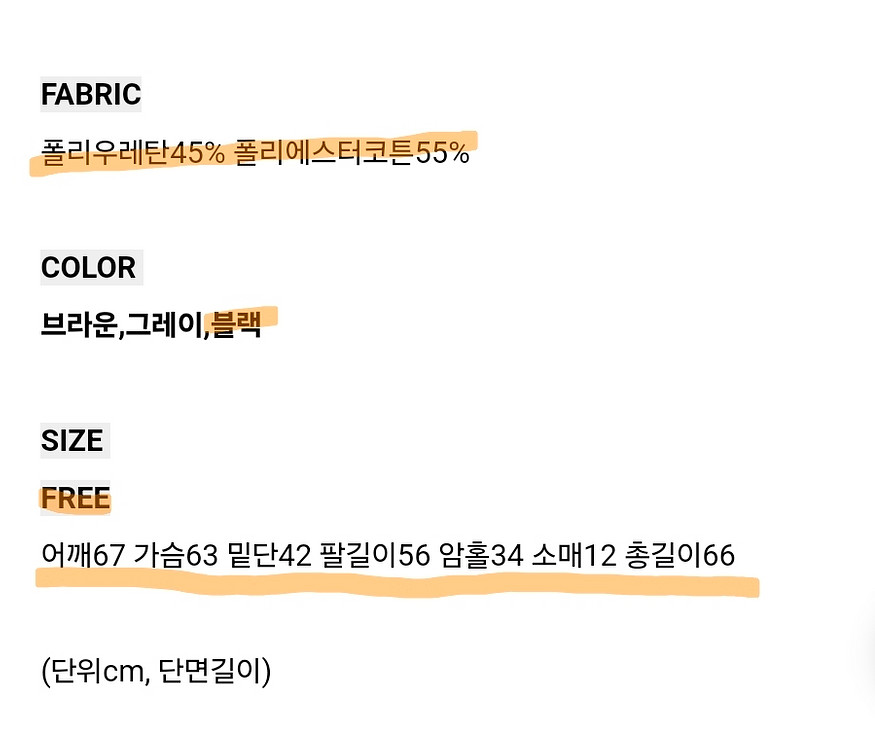 오버핏 항공점퍼 청자켓 패딩조끼--4
