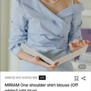 bau 비에이유 미리암 블라우스