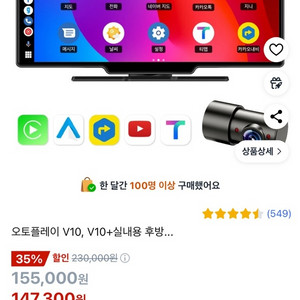 안드로이드 오토플레이 V10