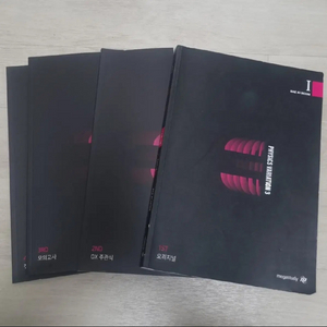 2025 배기범 물리1 3순환