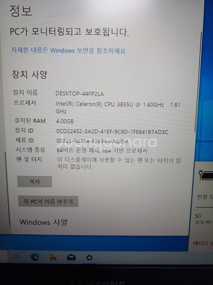 삼성노트북9 nt910s3l--2
