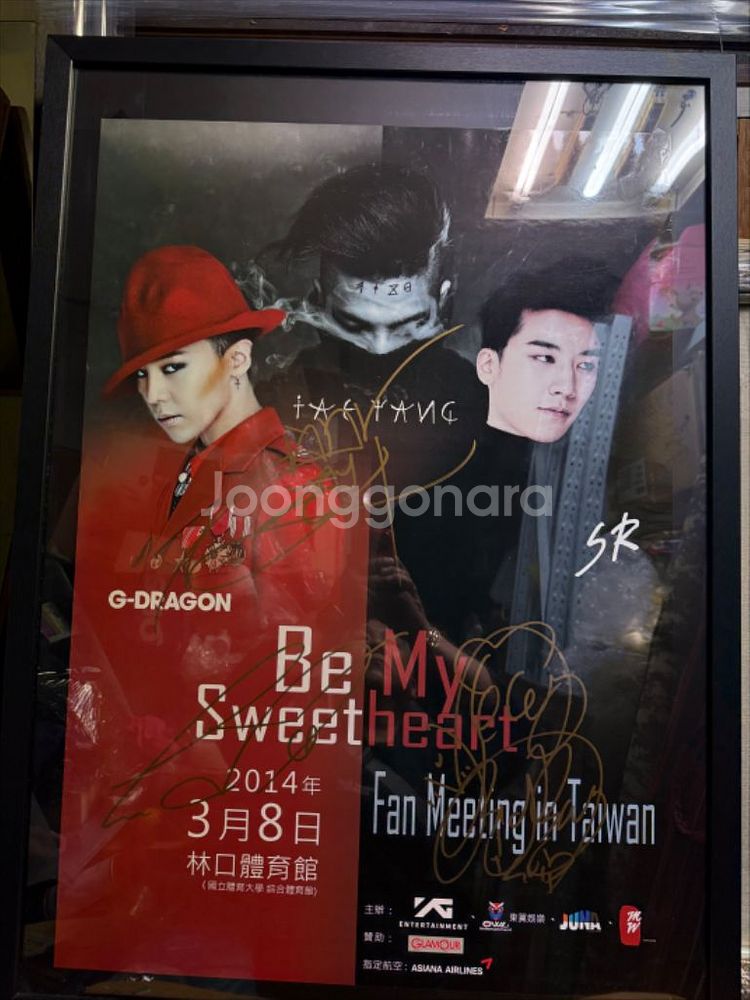 지드래곤 팬미팅 타이완,2014년,홍보 포스터,싸인,--1