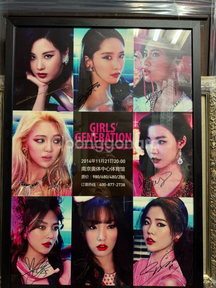 소녀시대 1st팬미팅 Mr,Mr,난징,2014년 홍보--0