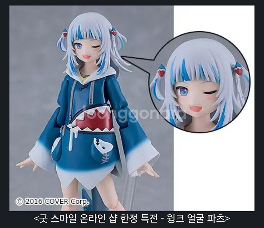 (구매) 피그마 가우르구라 특전파츠--0