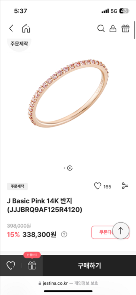 제이에스티나 핑크 모이사나이트 14k 로즈골드 반지--2
