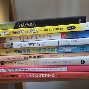 중3 필독서 일괄판매