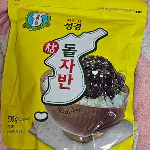 대용량 지도표 성경김 참 돌자반 500g