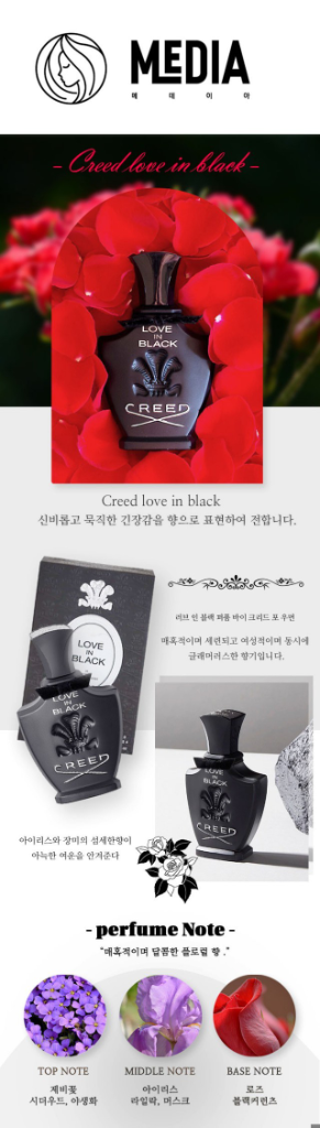 크리드 CREED 러브인 블랙 미개봉--2