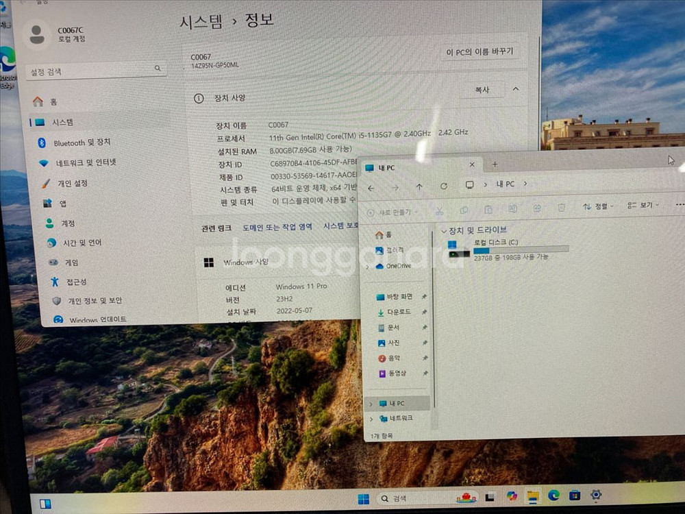 LG 그램 14인치 i5 노트북--2