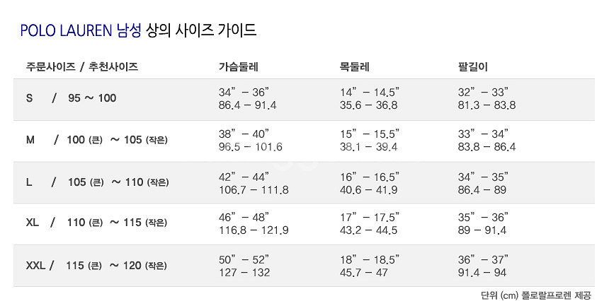 오늘 12만원 폴로 네이비 자켓 블레이저--3