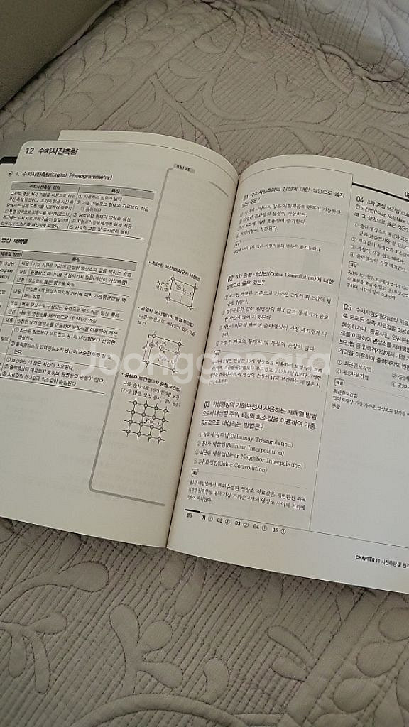 토목기사 필기 측량학--2