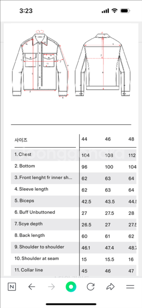 아르켓 로우 데님 자켓 46--4