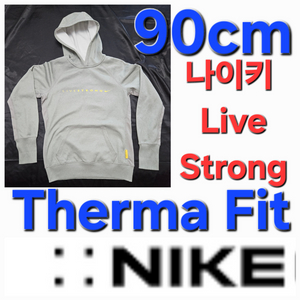 남성 여성 나이키 therma 트레이닝복 후디 90cm