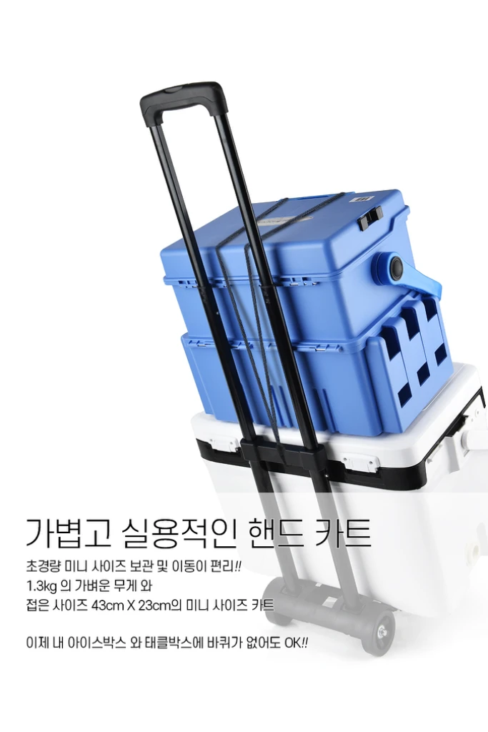 아이스박스/태클박스 캐리어 낚시 새상품 이미지