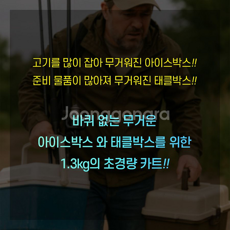 아이스박스/태클박스 캐리어 낚시 새상품--2