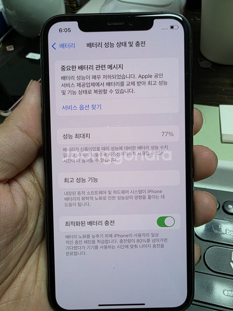 (2099)아이폰11프로 64 판매--5