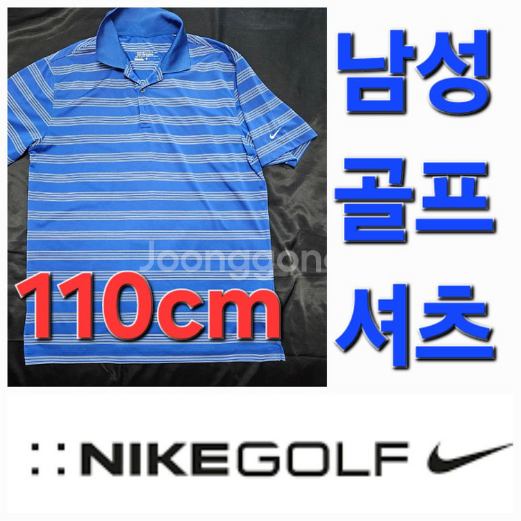 남성 나이키 봄 여름 가을 골프 셔츠 110cm--0