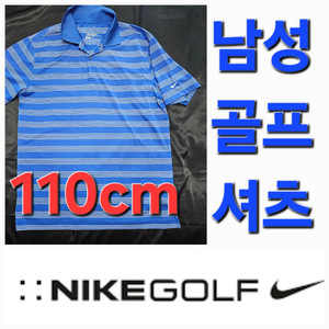 남성 나이키 봄 여름 가을 골프 셔츠 110cm