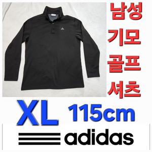 남성 아디다스 겨울 기모 골프 긴팔 셔츠 115cm
