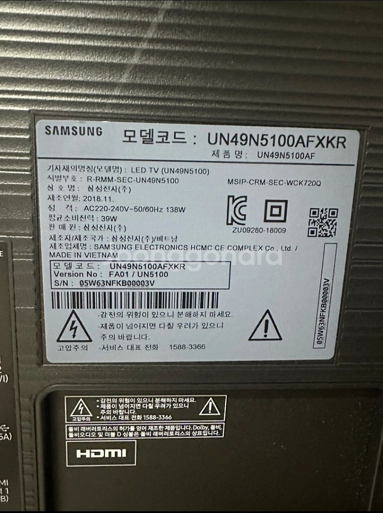삼성 UN49N5100 파워보드 AD보드 티콘보드외--0