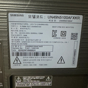 삼성 UN49N5100 파워보드 AD보드 티콘보드외