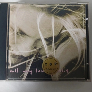 ALL MY LOVING VOL.4 CD