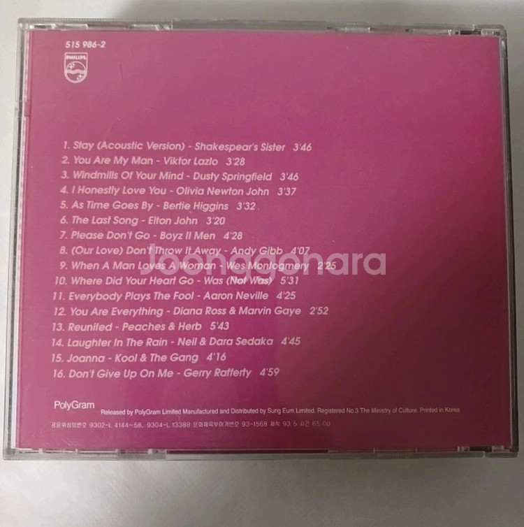 ALL MY LOVING VOL.4 CD--1