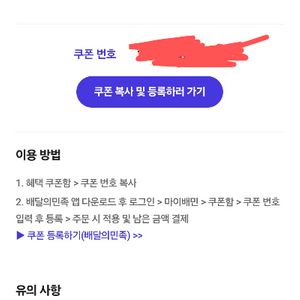 파리바게트 9천원 할인