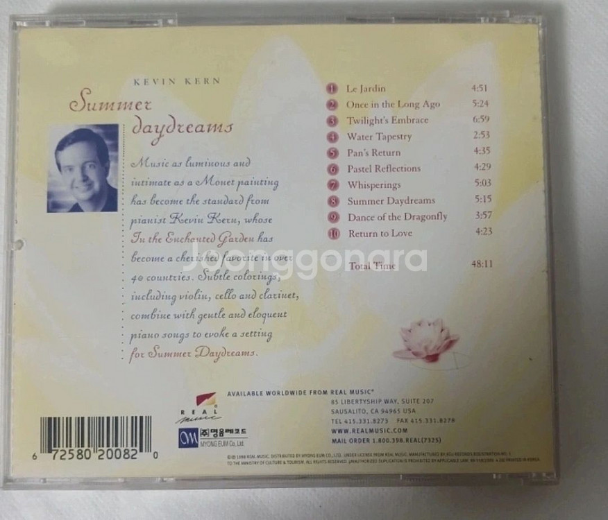 케빈 컨 - 썸머 데이드림 CD 1999--1