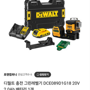 디월트레이저레벨기DCE089D1G18-KR 미사용신품.