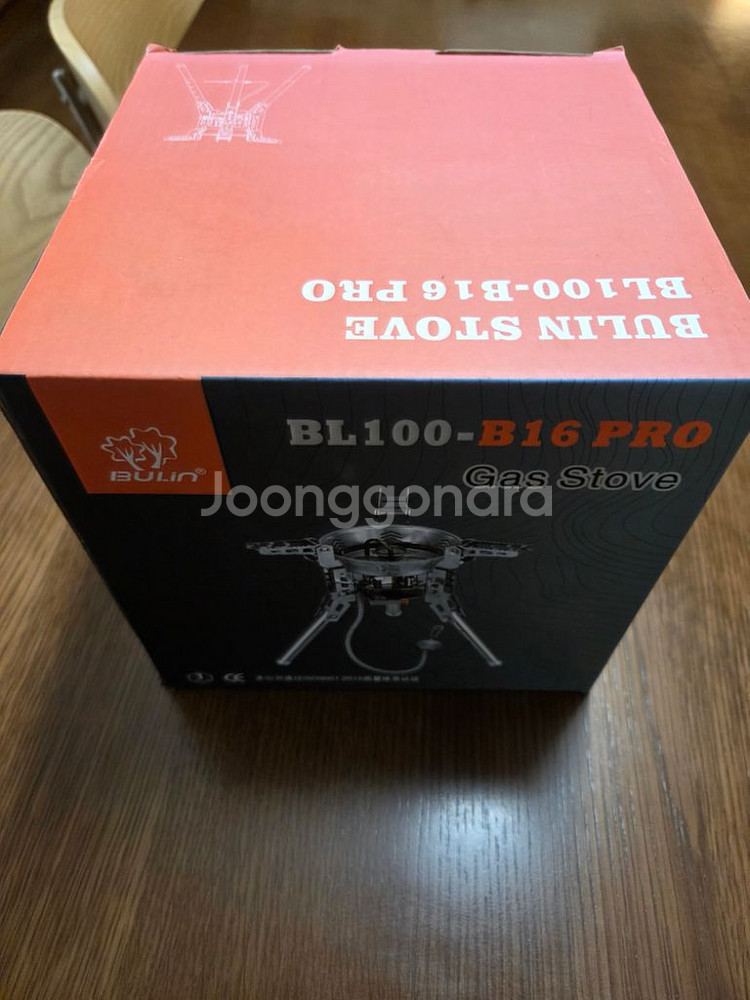 강염 버너(부린 b16 pro)--2