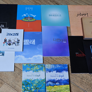 포레스텔라 배두훈 뮤지컬 프로그램북 ost 연뮤