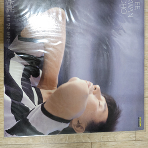 이광조lp판 - 미개봉 시와 같은 하루를