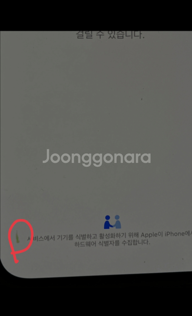 아이폰13pro 128gb 시에라블루--6