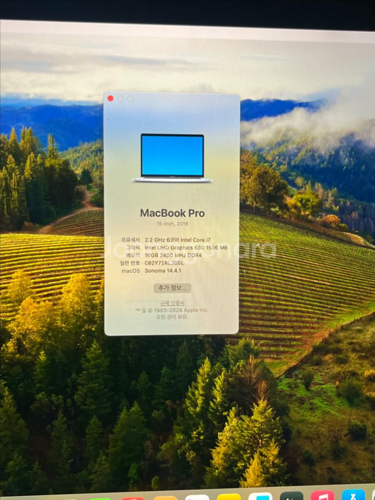 2018 맥북프로 15인치 256gb 터치바 고급형--7