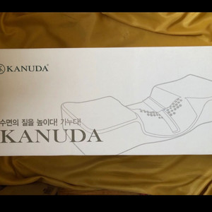 가누다베게 세트 (골드라벨 라르고 면모달 싱글세트)