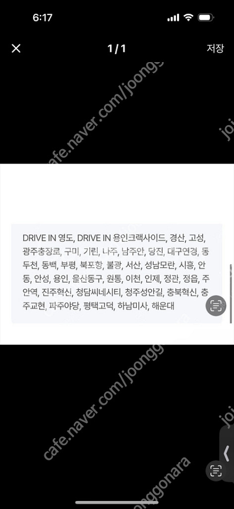 cgv 2인 예매 15900 (사진: 안되는 곳입니--0