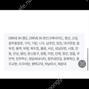 cgv 2인 예매 15900 (사진: 안되는 곳입니