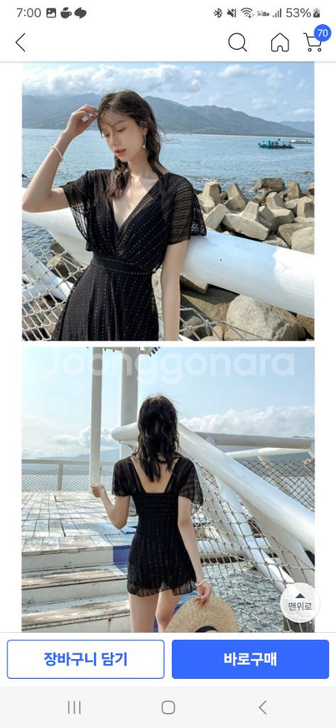 블랙 스윔 모노키니 체형커버 수영복 M--6