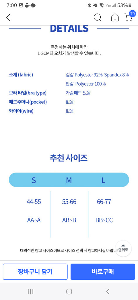 블랙 스윔 모노키니 체형커버 수영복 M--7