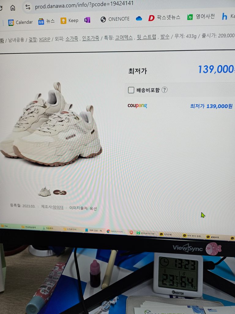 아이더 미라지 고어텍스 경등산화 트레킹화 275 새상품